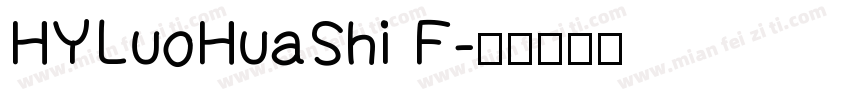 HYLuoHuaShi F字体转换